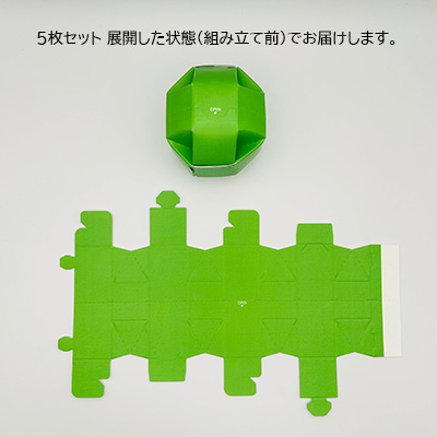 パックポン