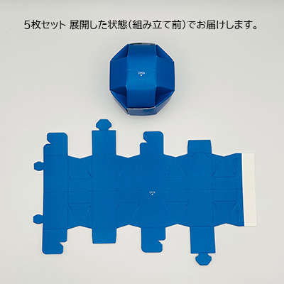 パックポン