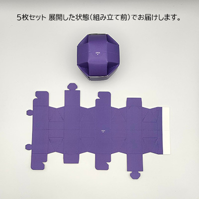 パックポン