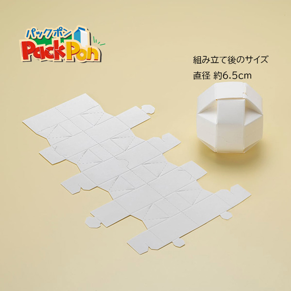 サイズイメージ