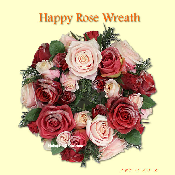 �n�b�s�[���[�Y���[�X