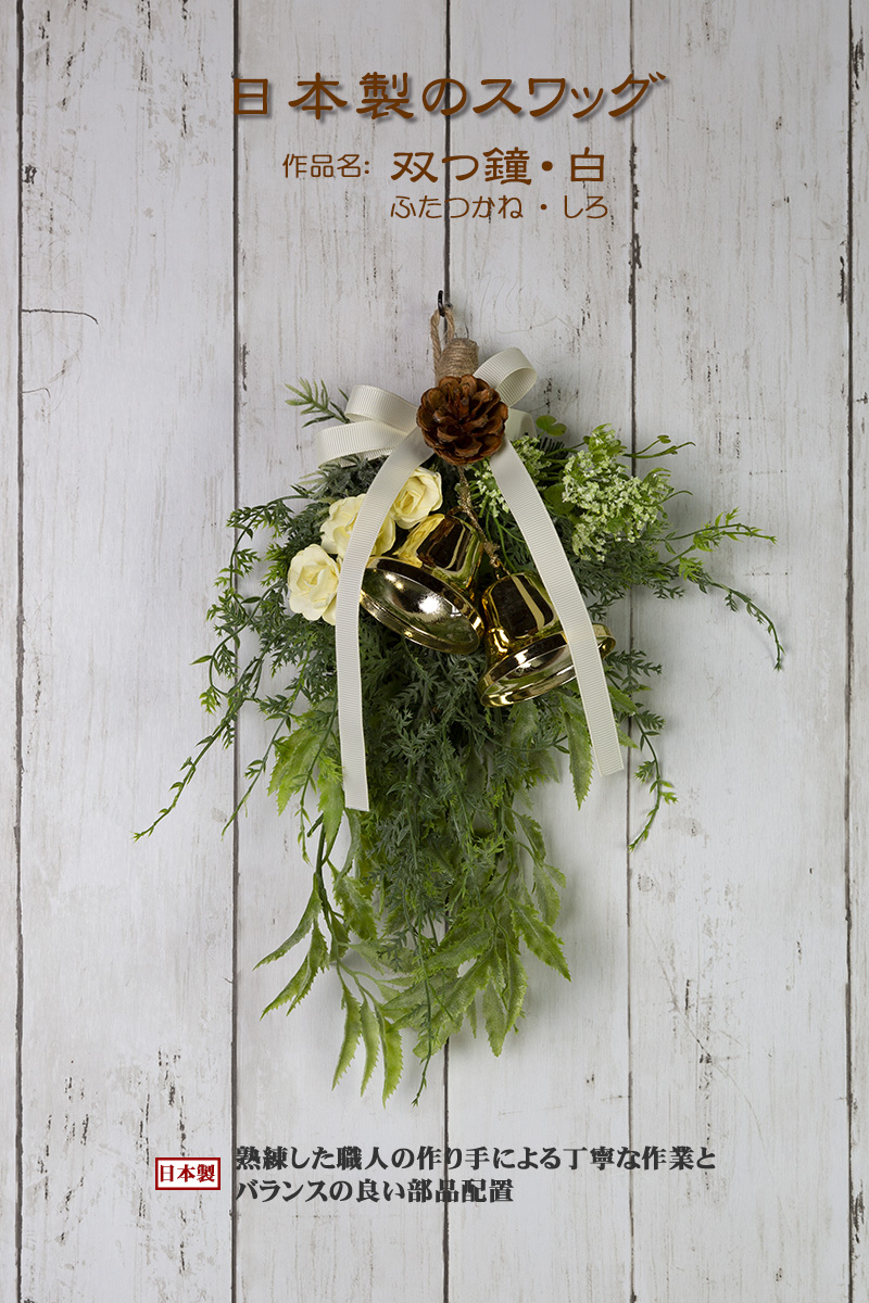 ���{���̃X���b�O�E�o���E���i�ӂ����ˁE����j