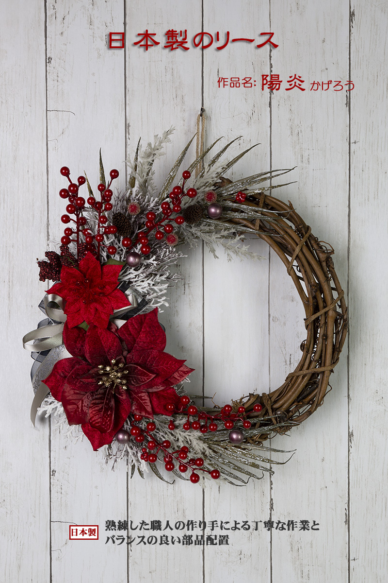 ���{���̃��[�X�E�z��