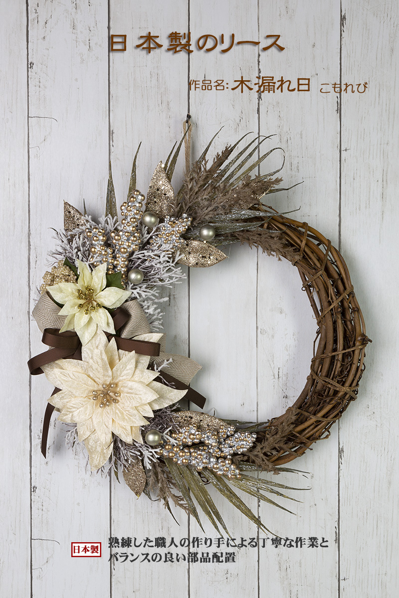 ���{���̃��[�X�@�ؘR����i������сj