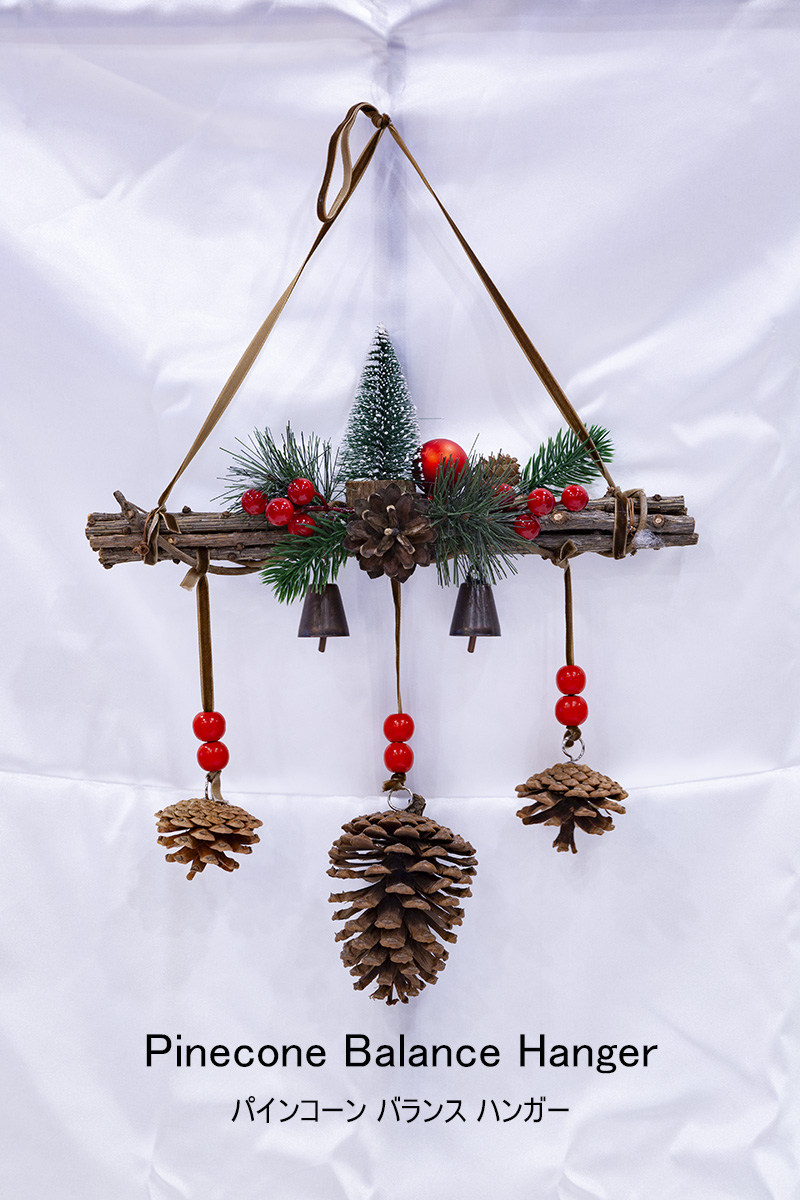 �p�C���R�[���o�����X�n���K�[