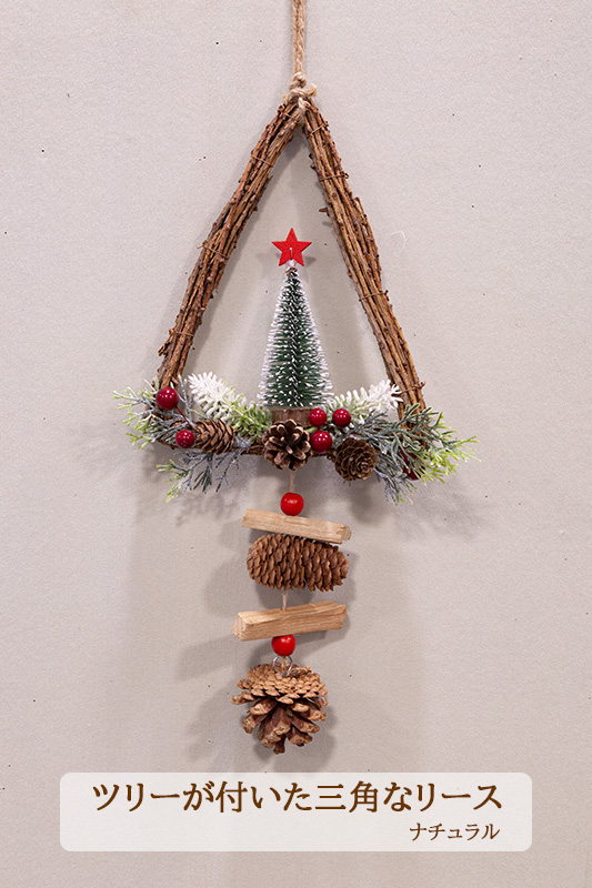 �c���[���t�����O�p�ȃ��[�X�i�i�`�������j