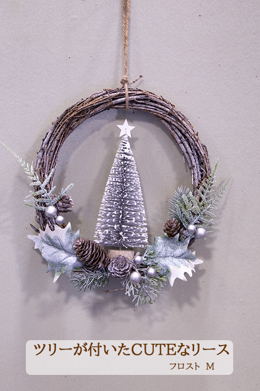 �c���[���t����CUTE�ȃ��[�X�i�t���X�g�l�j