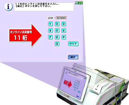 �P�[�^�C���ϗp�o�n�r���W���