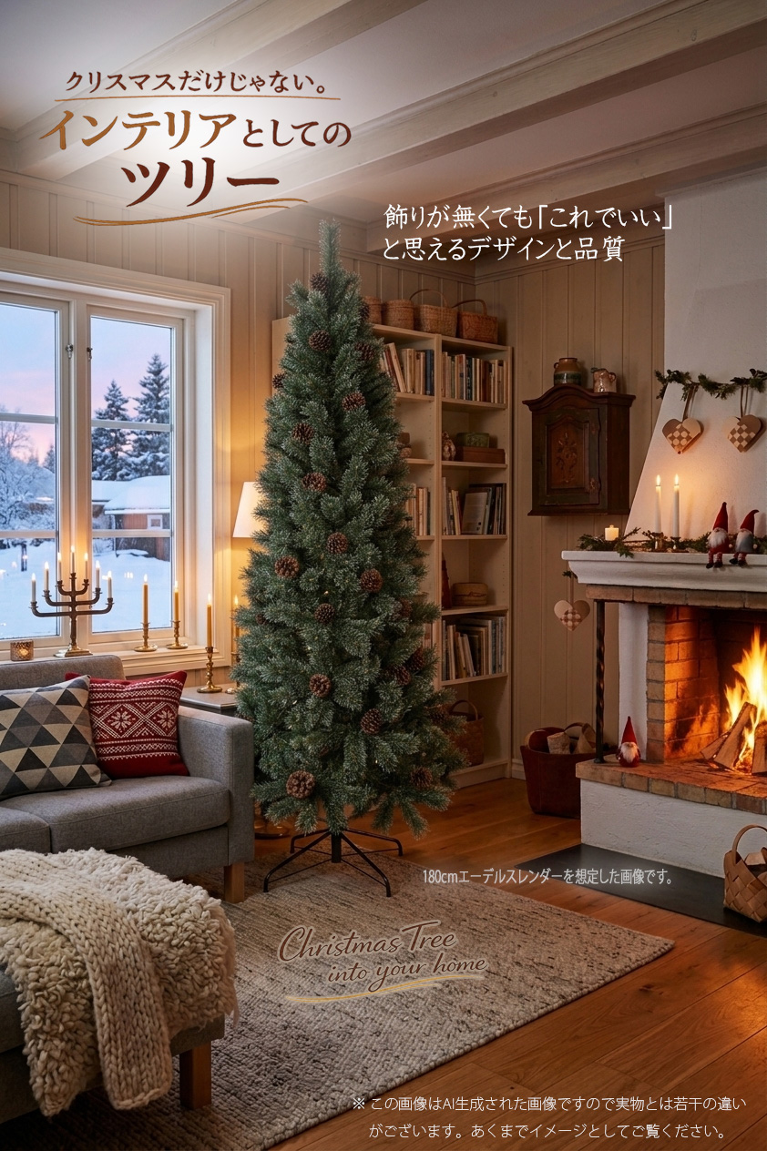 180cm�G�[�f���X�����_�[�c���[