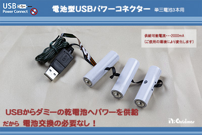 dr^USBp[RlN^[iPOdrR{pj